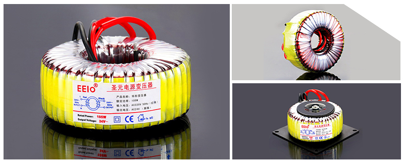 圣元電源變壓器工作效率達92%以上