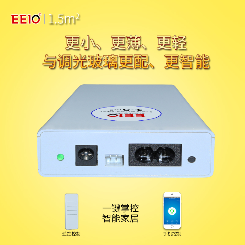 小面積調(diào)光玻璃電源圖片