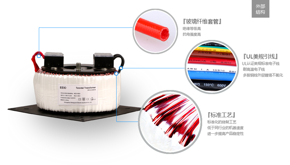 BK控制變壓器外部結(jié)構(gòu)