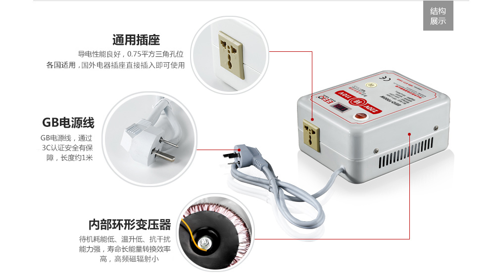 電壓轉(zhuǎn)換器背面結構圖