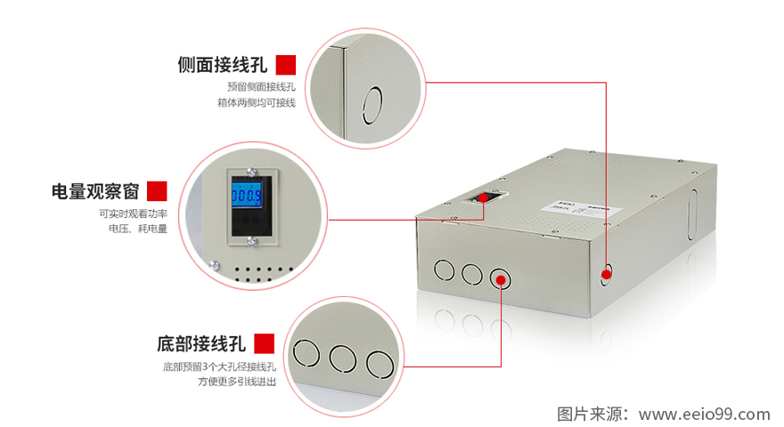 地暖電源結(jié)構(gòu)特點