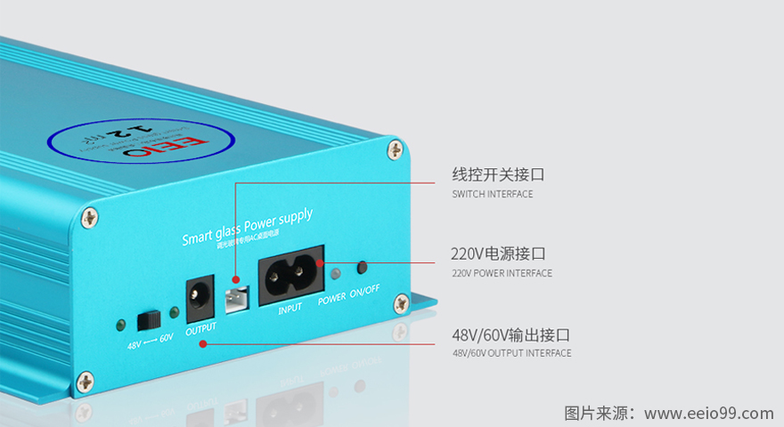 圣元調(diào)光玻璃電源拔插接口設(shè)計(jì)