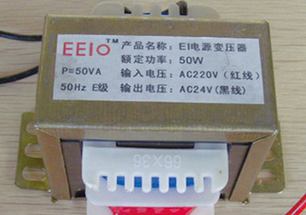 EI方形變壓器EEIO-EI50W-220V/12V