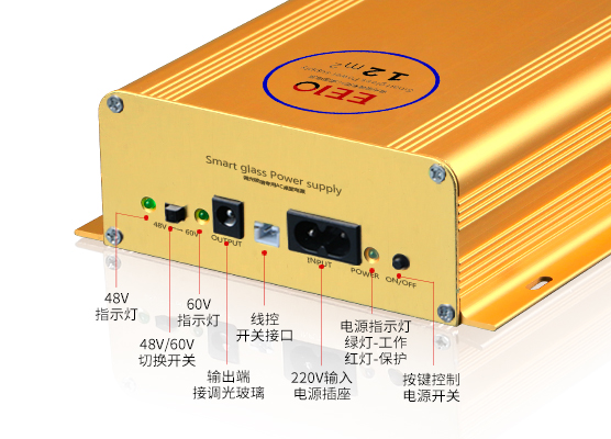 【鋁殼】M120型 智能控制調(diào)光玻璃電源