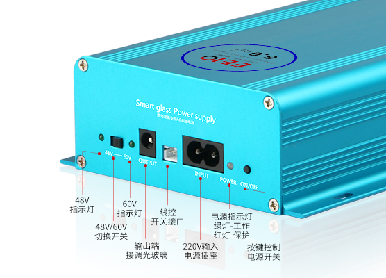 50W鋁殼智能調(diào)光玻璃電源 (M60型藍(lán)色鋁殼控制調(diào)光玻璃電源)